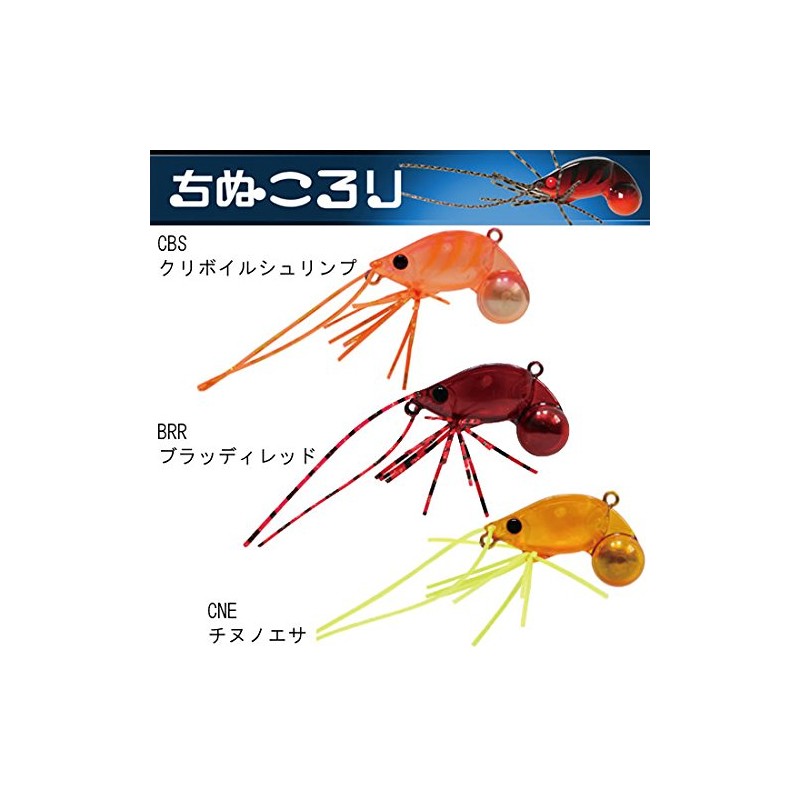 Jackson Minnow Chinuesa CNE Lure 1.3 inches (32 mm), 0.4