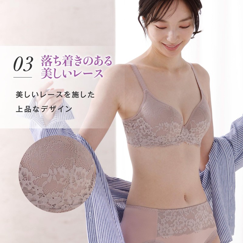 Lucien Women's Bra, Wire Bra, Molded Cup, Soft Wire, Skin