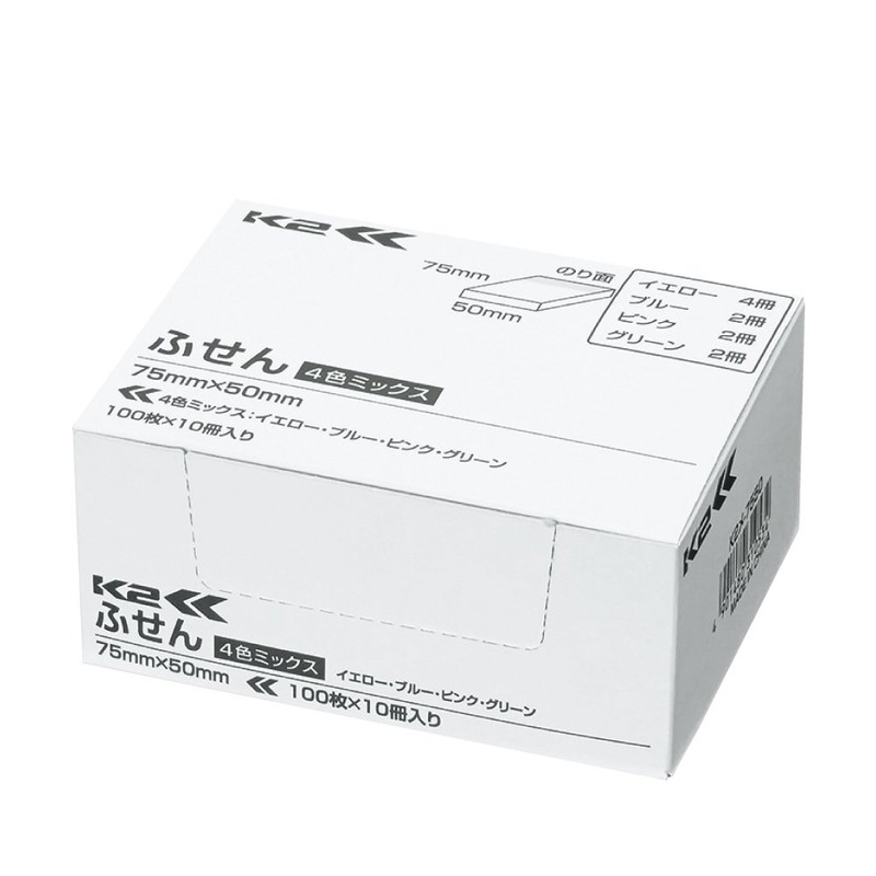 Kokuyo K2-7550 Sticky Notes, 3.0 x 2.0 inches (75 x