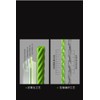 Fishing Superior Braided Fishing Line -Abrasion Resistant Ultra-Sensitive Super Tensile