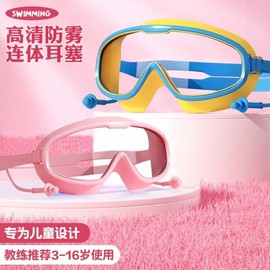 Kids and Adult Swimming Goggles for Pool Water Sports lf756 Adult - Pure Black [Set Nose Clip + Swim Cap] 20ea
