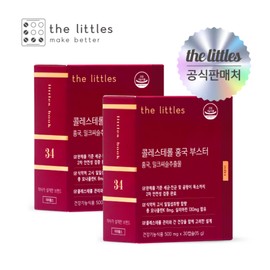 Cholesterol Red Yeast Booster 2 boxes 60 capsules / 콜레스테롤 홍국 부스터 2박스 60캡슐