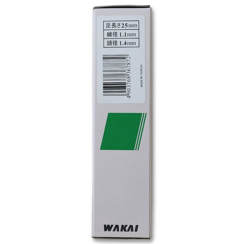 WAKAI PFS25P Super Finishing Nails, Brown, 3000 Pieces
