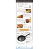 Solaris Fried Egg with New Coating that Slides Easily and
