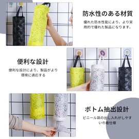 nalaina Plastic Bag Stockers, Garbage Bag Storage (Set of 3) Plastic Bag Storage Holder Plastic Bag Storage Bag Storage Bag Storage Bag Hanging Net Garbage Bag Stocker Kitchen Storage, Foldable, Quick Removal, Black, Yellow, Transparent