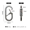 NITEIZE G Carabiner #1 Stainless Silver 2-Piece Small