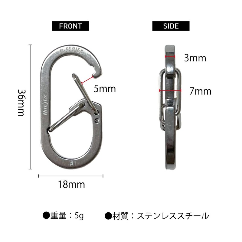 NITEIZE G Carabiner #1 Stainless Silver 2-Piece Small