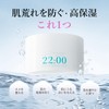 Anetos 22:00 Anetos Balancing Treatment Cream, CICA, B5, Ceramide Blend,