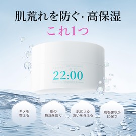 Anetos 22:00 Anetos Balancing Treatment Cream, CICA, B5, Ceramide Blend, Highly Moisturizing, Moisture Cream, Barrier Support, Rough Skin, Dry Care, Panthenol, Sensitive Skin, Flagging Skin, Dry Skin, 1.8 oz (50 g)