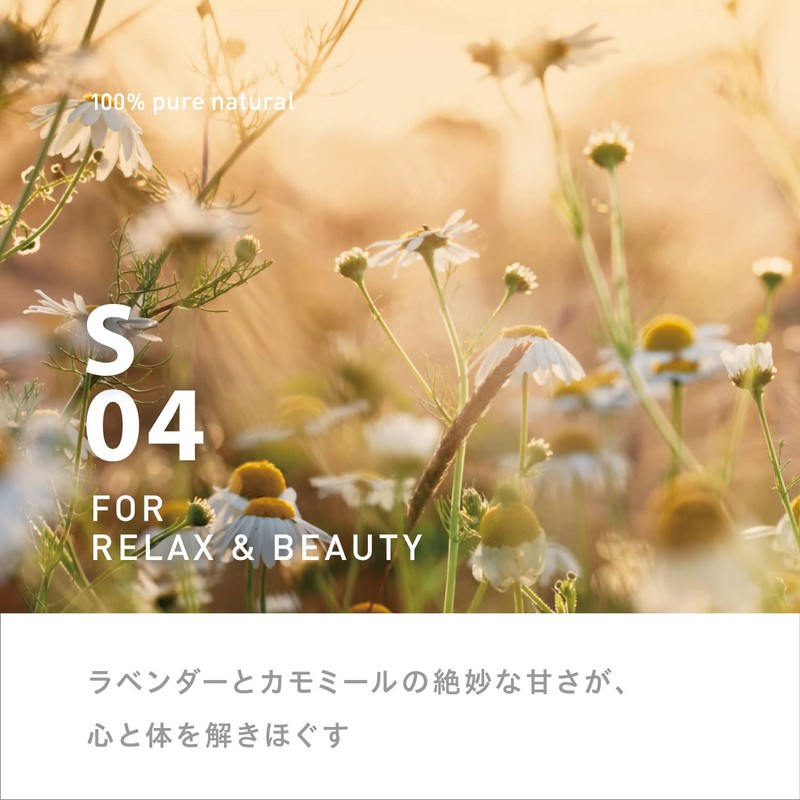 Piezo Aroma Oil S04 for Relax & Beauty 100ml