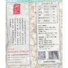 Snow White Pumpkin Seeds, Taiwanese Specialty, Popular Item, Classic Souvenir,