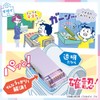 Sonic Pencil Case, Pencil Case, Double-Sided Writing Brush, Lame Prique,