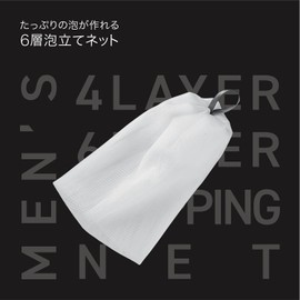 Kai KQ-1829 Men's 6-Layer Frothing Net, Large Size