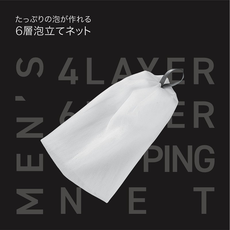 Kai KQ-1829 Men's 6-Layer Frothing Net, Large Size