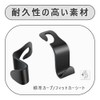Car Headrest Hooks Luggage Rack Car Hook Black Load Capacity