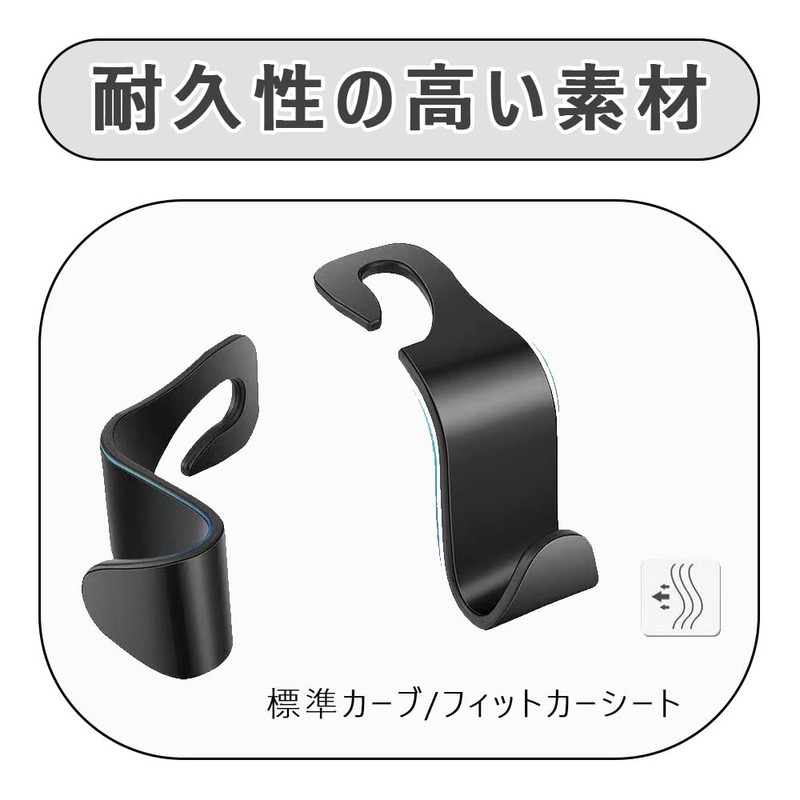 Car Headrest Hooks Luggage Rack Car Hook Black Load Capacity