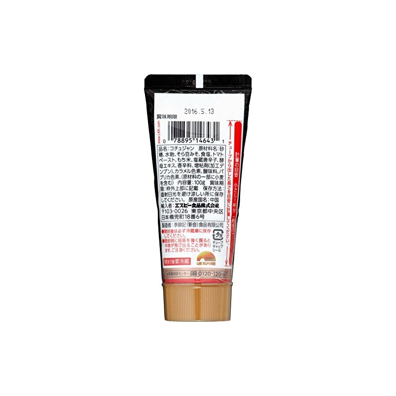 S&B Lee Kinki Gochujang (Tube Included) 3.5 oz (100 g)