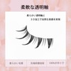 False Eyelashes, Natural, Transparent Axis, False Eyelashes, Handmade Upper Eyelashes,