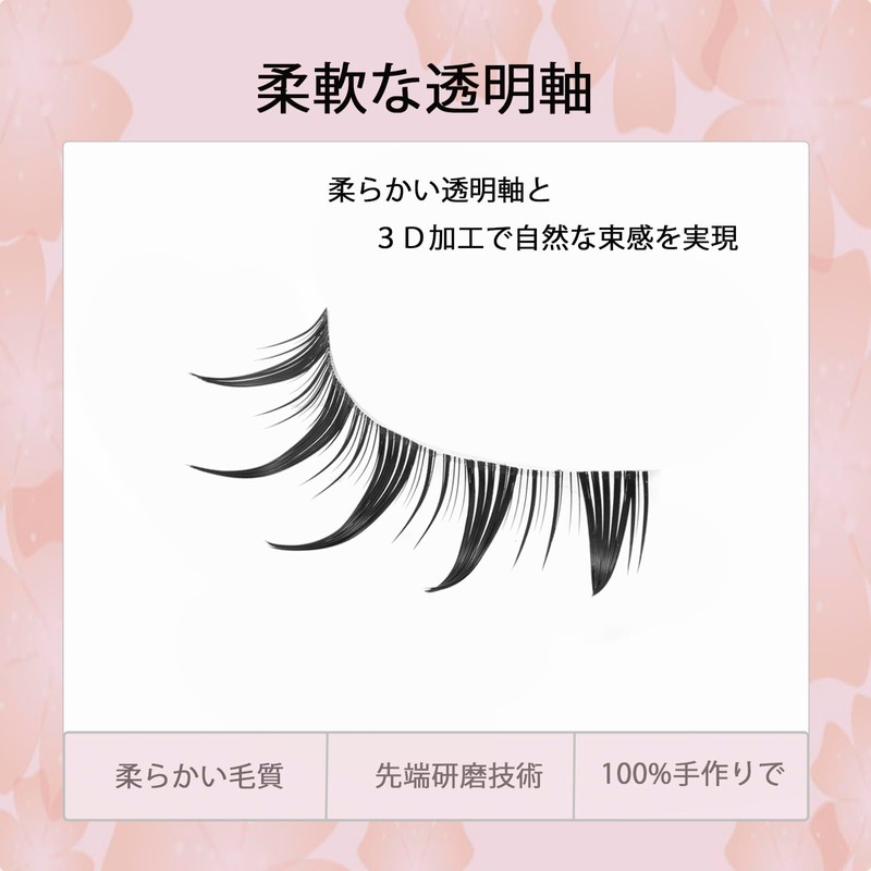 False Eyelashes, Natural, Transparent Axis, False Eyelashes, Handmade Upper Eyelashes,
