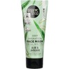Mascarilla Facial Orgánica Hidratante de Aguacate y Aloe, 75 ml,
