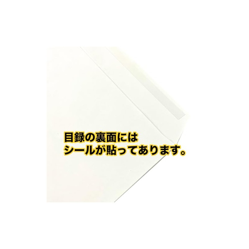 Lukan [Conspicuous] [Conspicuous, Gold Package, Set of 10 (Envelope Size: