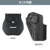 [LayLax] [CQC Holster for Desert Eagle] [Right] [Black] DE.50AE Polymer
