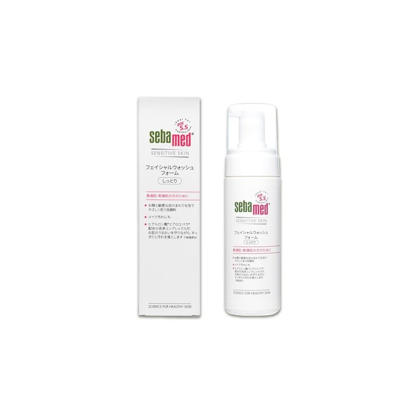 seba med sebamed facial wash foam moist 150ml