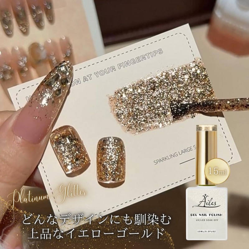 Ailes Gel Nails, Magnetic Nails, Beautiful Colors (Cider White)