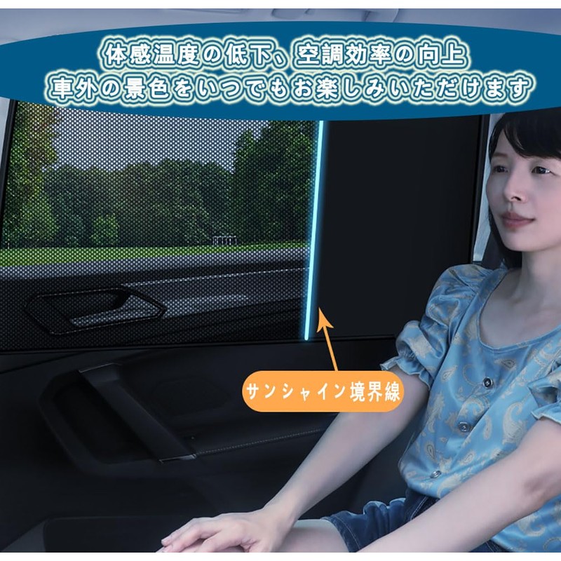 Car Window Sun Shade, Side Wind, Blackout Sunshade, Car Screen