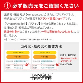 Tangle Teaser, The Ultimate Detangler, Mini, Natural Black