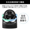 Iris Ohyama TAF-MKM10-B Desktop Fan, Macaron Mini, Matte Design, Horizontal