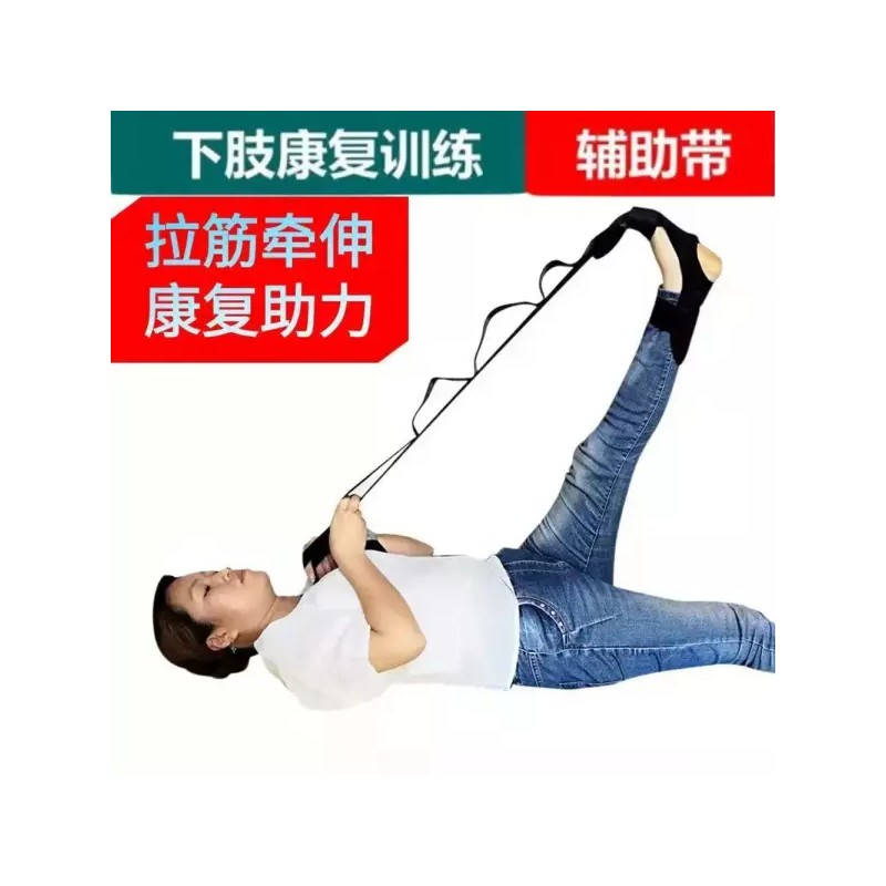 발목 스트레칭 도구 스트랩 인대 릴렉서 발목 요가 운동 밴드