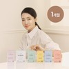 Hurum [UNA:N] UNA:N All Care Package 1 month supply / [UNA:N] 유나엔 올케어 패키지 1개월분