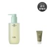 HANYUL 어린쑥 매끈결 클렌징 오일 200ml Young Mugwort Smooth Cleansing Oil 200ml