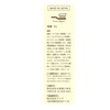 Kiso Cypress Toothpaste Gel, 1.8 oz (50 g), No Abrasives,