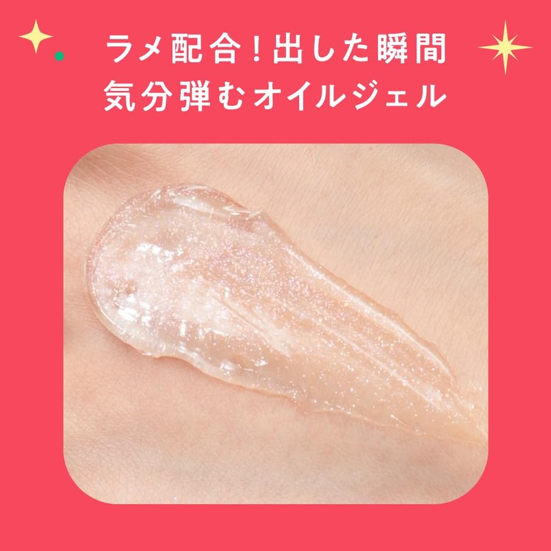 MEMEMEME TSUYAMEKI Effect Gel, 1.1 oz (30 g), Blackberry x