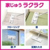 Kao Quickle Wiper Floor Cleaning Tool, 1 Piece + Wet