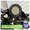 PDA Kobo Kawasaki ELIMINATOR/ELIMINATOR SE (8BL-EL400A) All-Digital Instrument Compatible with