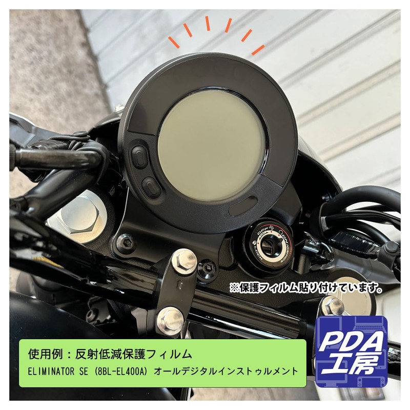 PDA Kobo Kawasaki ELIMINATOR/ELIMINATOR SE (8BL-EL400A) All-Digital Instrument Compatible with
