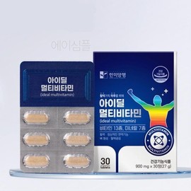 중학생 올인원 종합 비타민 영양제 청소년 고등학생영양제 종비 All-in-One Comprehensive Vitamin Supplement for Middle and High School Students