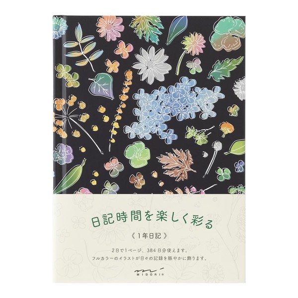 Midori 12709006 Diary, Planner/Diary, MD Notebook, Floral Pattern