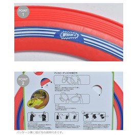 WHAM-O 53231 MAX FLIGHT COASTER Frisbee Max Flight Coaster