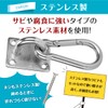 Pad Eye Carabiner Eye Plate [Set of 4] Sunshade Sail