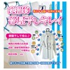 Bridge Medical Laundry Room Dry Clean Silver Ion G about