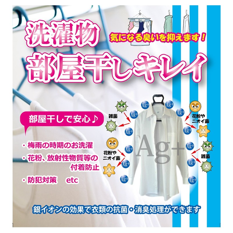 Bridge Medical Laundry Room Dry Clean Silver Ion G about