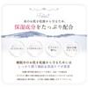 MIMURA NOUMITSU Night Mask, 1.7 oz (48 g), Astaxanthin, Sleeping