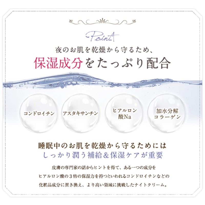 MIMURA NOUMITSU Night Mask, 1.7 oz (48 g), Astaxanthin, Sleeping
