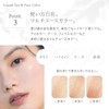 NATURAGLACE Liquid Eye & Face Color 04 Shiny Brown Eye