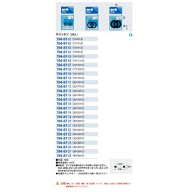 KAKUDAI Flat Washers, Pack of 2, 10.2 x 6.3 x 0.8 x 0.8 inches (26 x 16 x 2 cm), 794-87-15