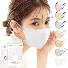 cicibella 3D Mask, Shishivera, Non-woven Fabric, Small, Bicolor Mask, White, Pack of 20